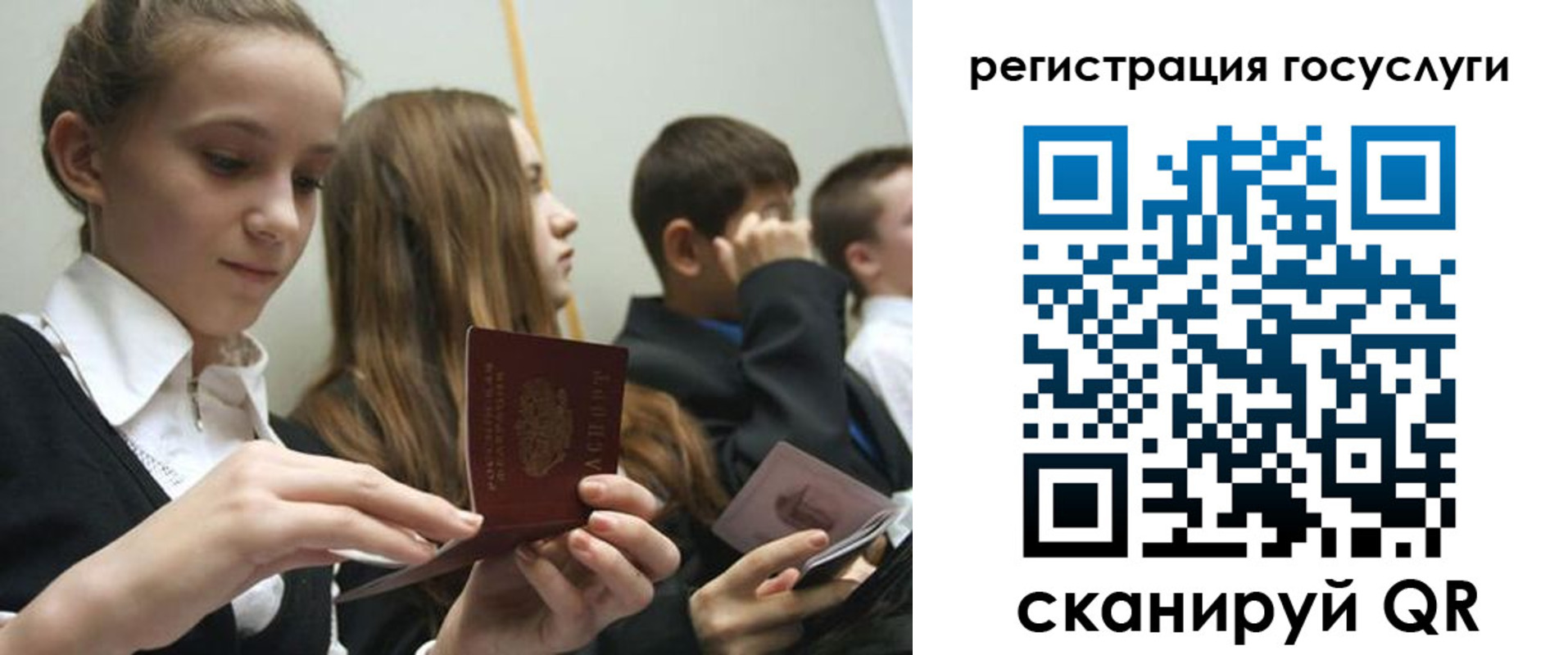 прописка поиск в Лукоянове