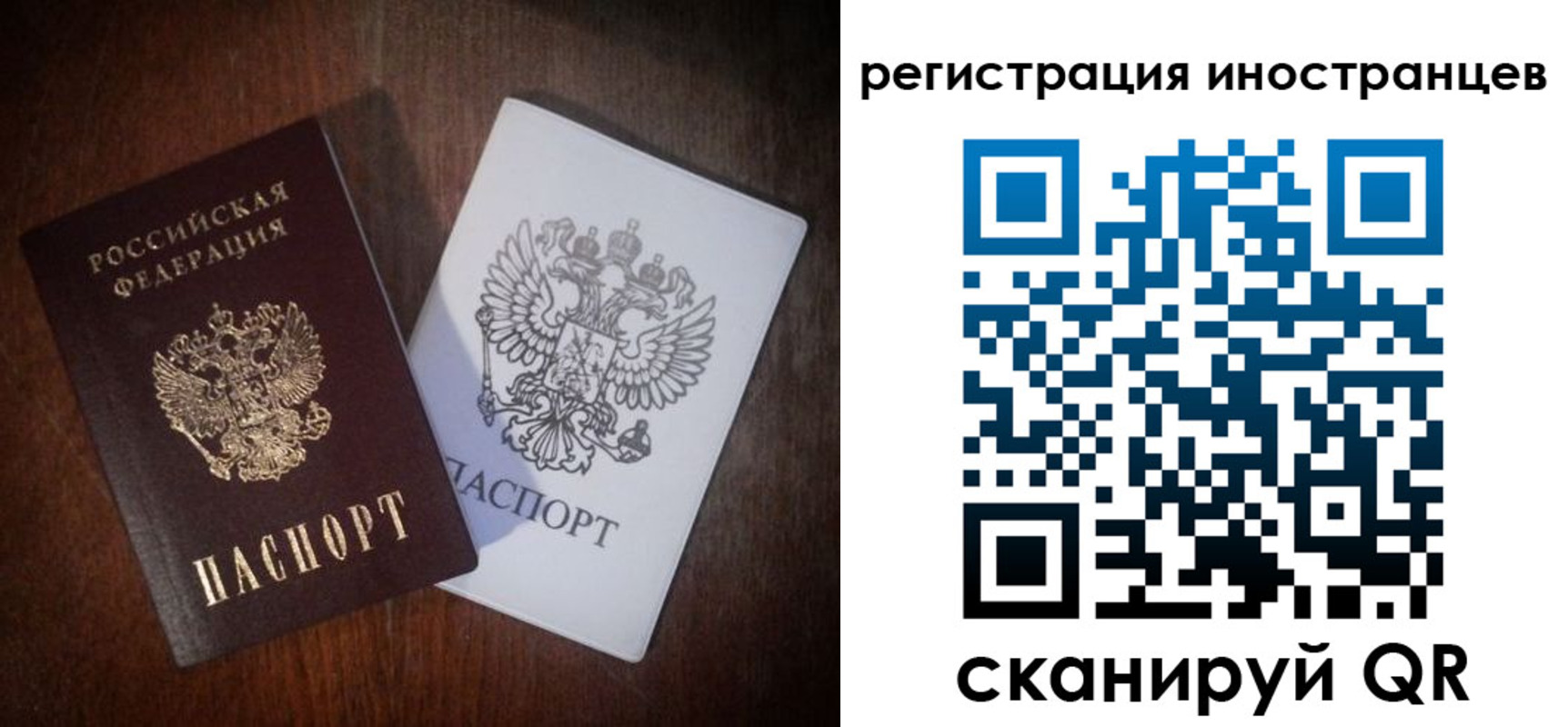 прописка от собственника в Лукоянове