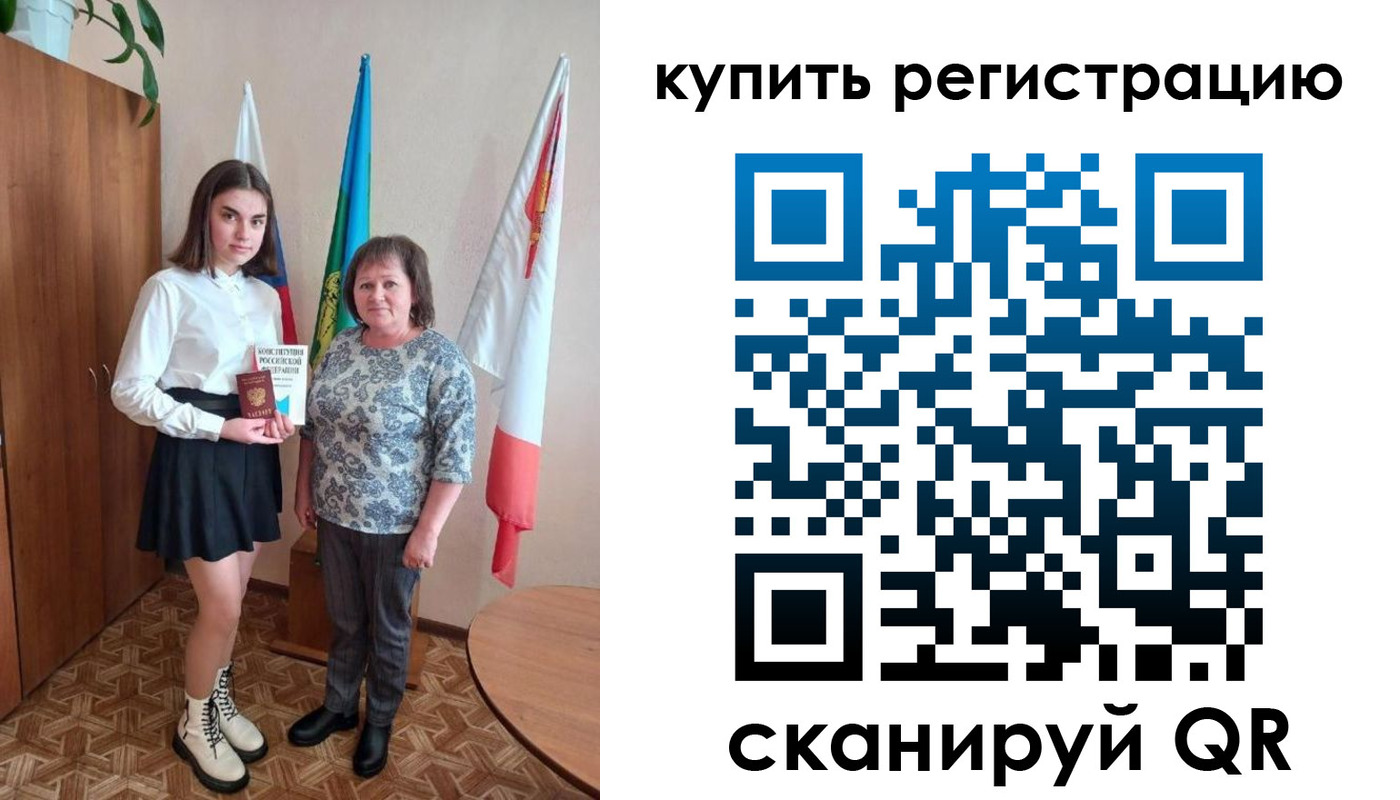 временная регистрация госуслуги в Лукоянове